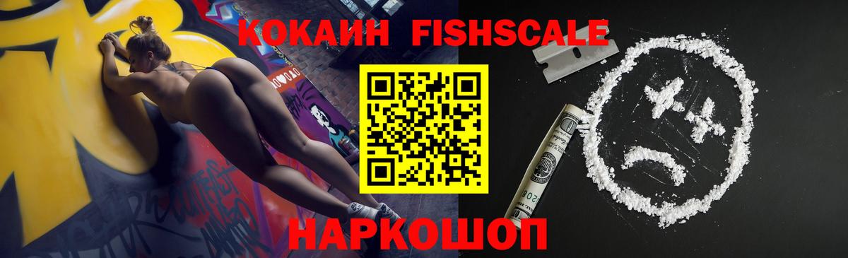 КОКАИН VHQ Раменское