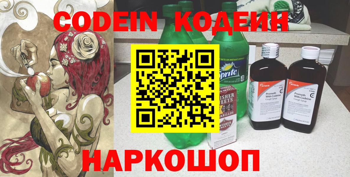 ГЕРОИН Раменское