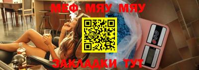 круглые Новодвинск