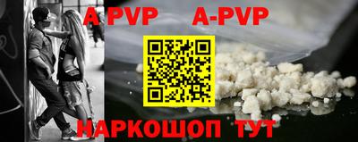 a pvp Пенза