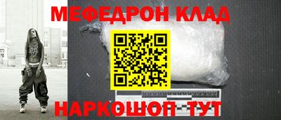 mdpv Партизанск