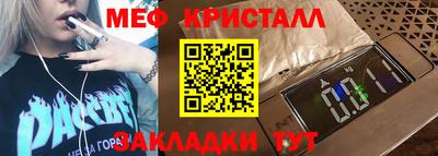трава Обь