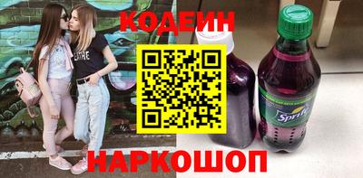 амфетамин Новозыбков