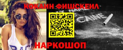 амфетамин Новозыбков