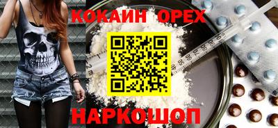 стафф Новокубанск
