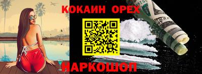 круглые Новодвинск