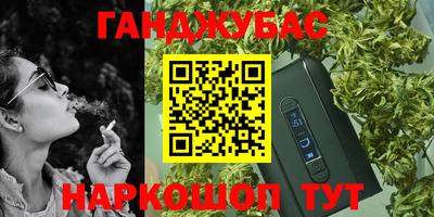 амфетамин Новозыбков