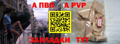 mdpv Партизанск