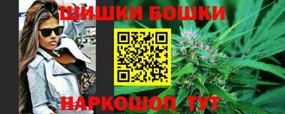 трава Обь
