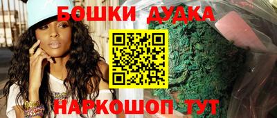 стафф Новокубанск