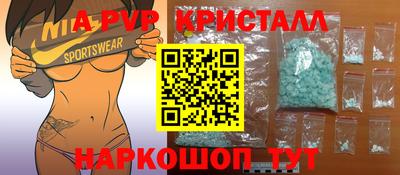 стафф Новокубанск