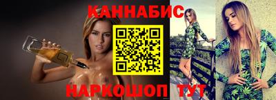 трава Обь