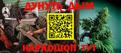 ПСИЛОЦИБИНОВЫЕ ГРИБЫ Обнинск