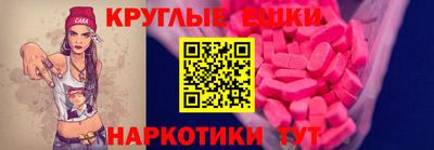 ПСИЛОЦИБИНОВЫЕ ГРИБЫ Обнинск