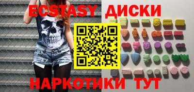 круглые Новодвинск