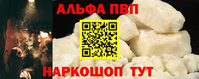 стафф Новокубанск