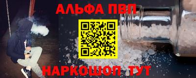 стафф Новокубанск