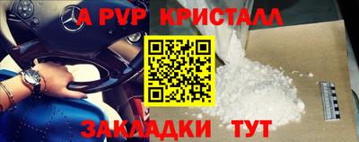 круглые Новодвинск