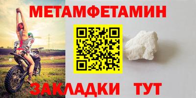 стафф Новокубанск