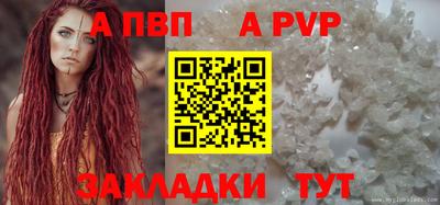 трава Обь
