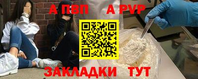 круглые Новодвинск