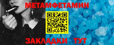 амфетамин Новозыбков