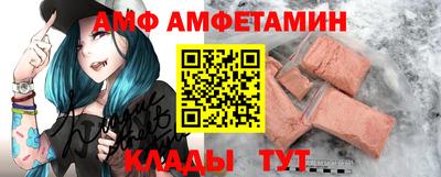 стафф Новокубанск