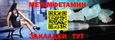 MESCALINE Первоуральск