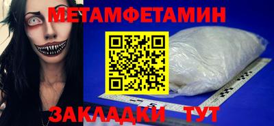 амфетамин Новозыбков