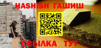 трава Нягань