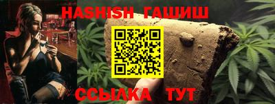 стафф Новокубанск