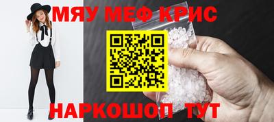 стафф Новокубанск