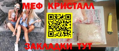 круглые Новодвинск