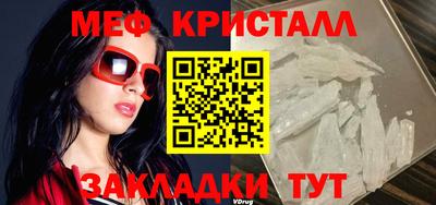 амфетамин Новозыбков