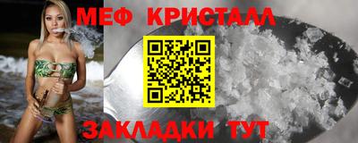 амфетамин Новозыбков