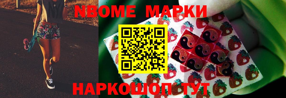 Раменское  LSD-25 экстази кислота  Вход с VPN 