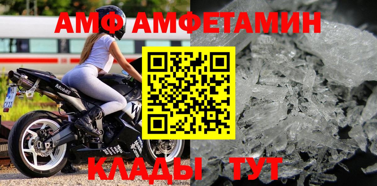 МЕТАМФЕТАМИН кристалл  Вход с VPN  МЕТАМФЕТАМИН кристалл  Раменское 