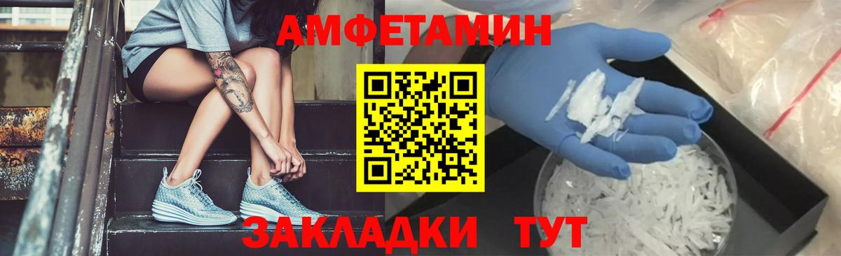 Раменское  Вход с VPN  Alpha-PVP СК кристаллы  ГАШ  Каннабис  МЕФ кристаллы  COCAIN 