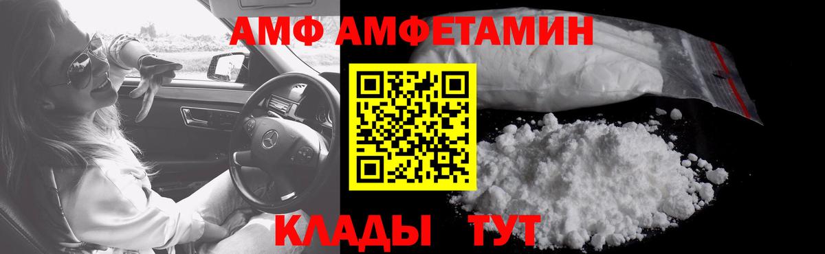 Метамфетамин винт Раменское