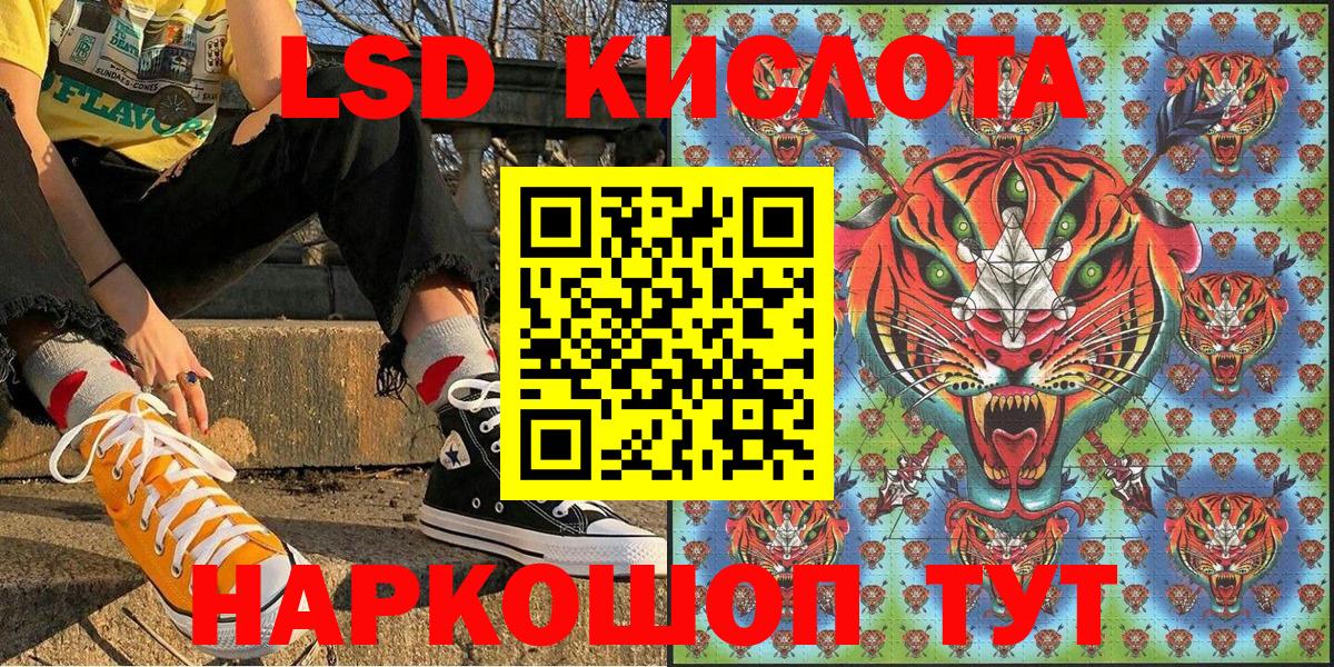 Марки N-bome 1500мкг Раменское