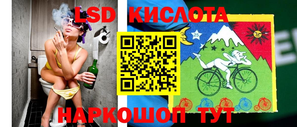 Марки N-bome 1,8мг  Вход с VPN  Раменское 