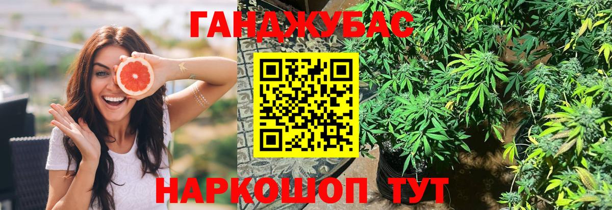 Бошки Шишки Ganja  Бошки марихуана марихуана  Шишки марихуана VHQ  Марихуана THC 21%  Раменское  Вход с VPN 